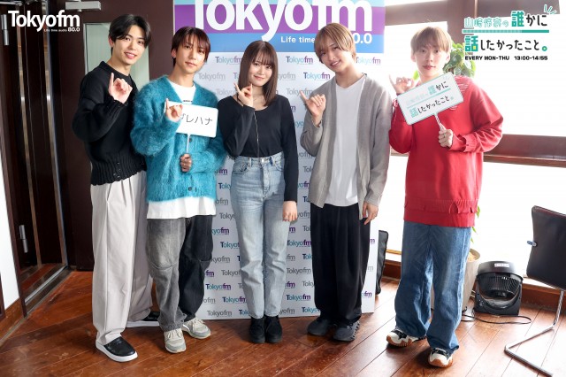 ?ラジオ?フレンズ?WEEK❗️TOKYO FM JFN『IMP.のIMPickup』から 基俊介さん 佐藤新さん 鈴木大河さん 影山拓也さんが登場❗️