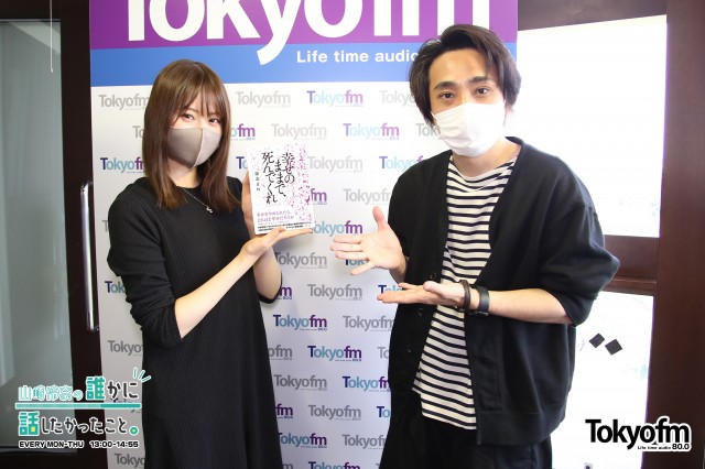 小説家✨清志まれ ✨初の小説『幸せのままで、死んでくれ』執筆のウラ話❗️