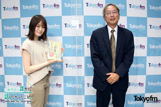 江戸東京ご利益事典著者 長沢利明 さんに聞く!東京のご利益スポット!