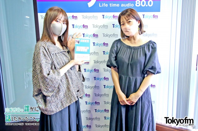 ディアフレンズでお馴染み❗️坂本美雨がダレハナに登場❗️