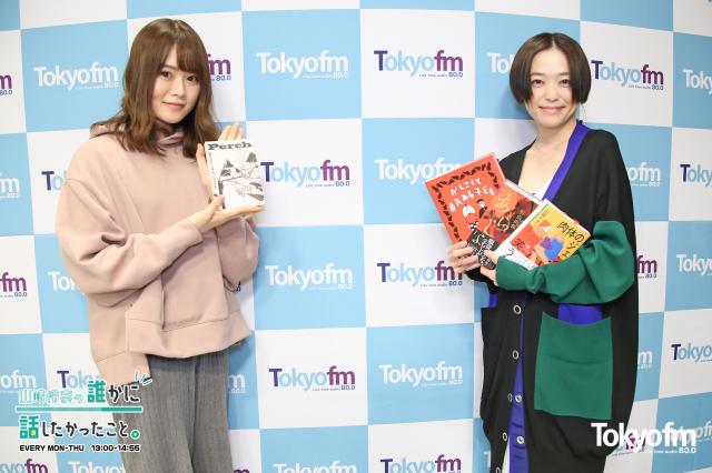 文筆家 木村綾子 さん、おすすめの本3冊!