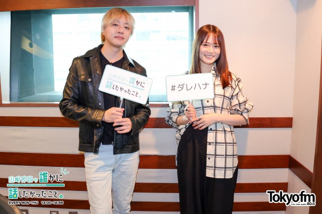 ✨『The HEADLINE』編集長 石田健さんが登場❗️