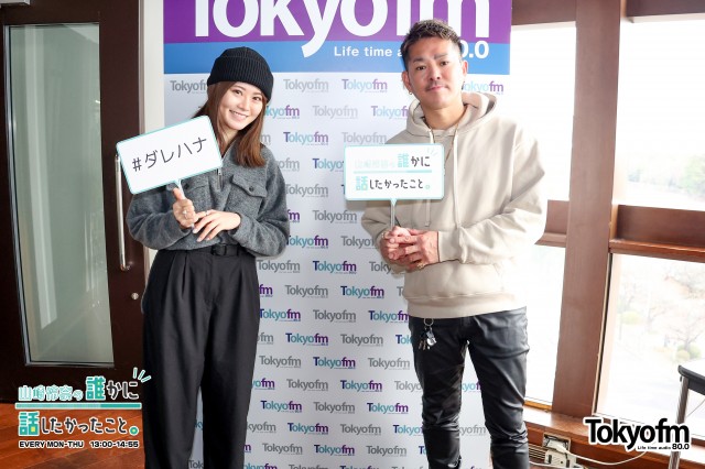 ✨DEEP YUICHIRO さん✨が登場❗️3月に開催されるファンクラブイベントへの意気込み❗️