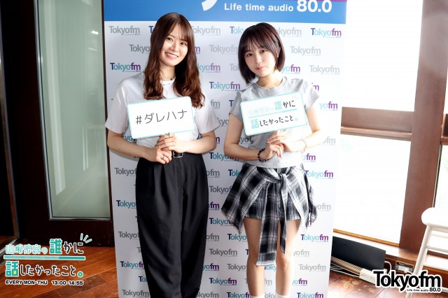 SPECIAL WEEK❗️なえなの さんが登場❗️