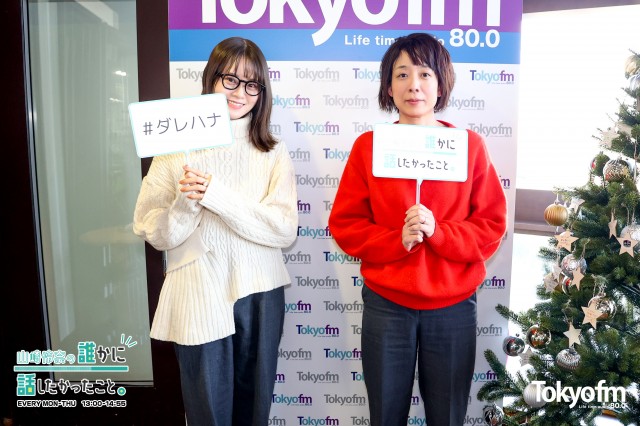 Billboard JAPAN 編集長✨高嶋直子 さん✨が登場❗️2023年のビルボードジャパン総合ソングチャート徹底解説❗️