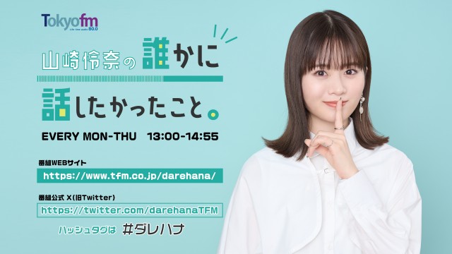 【2023.10.10】毎日新聞 Presents 誰かに話したくなるニュース。