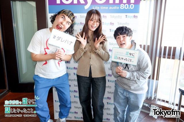 「女芸人No.1決定戦 THE W 2024」決勝進出❗️足腰げんき教室 くろさわさん・うちだすぺしゃるはーたみんさんが登場‼️