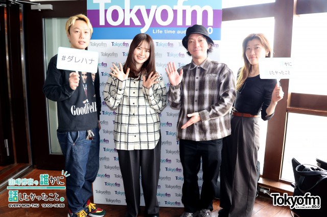 ?ラジオ?フレンズ?WEEK❗️水曜&木曜 喋るズ から 見取り図 リリーさん ニューヨーク 嶋佐和也さん ヒコロヒーさんが登場❗️