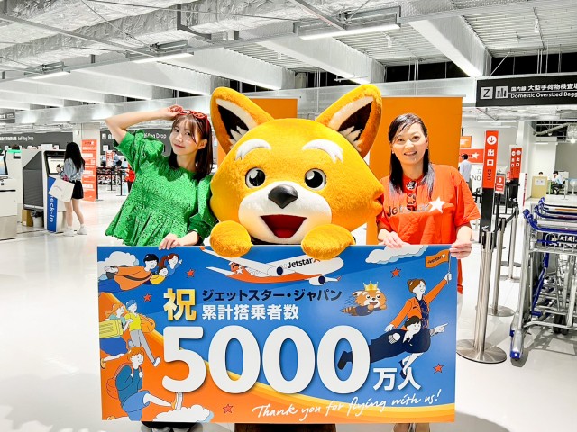 ✈️ダレハナ × ジェットスター 飛ぶぜ旅の空 1DAY❗️ ~誰かに話したくなるエンジョイ旅~