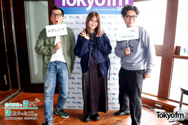 ヤーレンズ 楢原真樹 さん 出井隼之介 さんが登場❗️『M-1グランプリ2023』の舞台裏❗️
