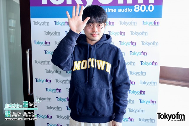 ?ラジオ?フレンズ?代演WEEK‼️　✨ハマ•オカモト さんが登場❗️
