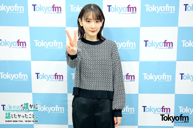 本日は、生駒里奈 さんが代演パーソナリティ❗️