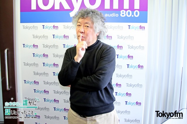 本日は、茂木健一郎 さんが代演パーソナリティ❗️