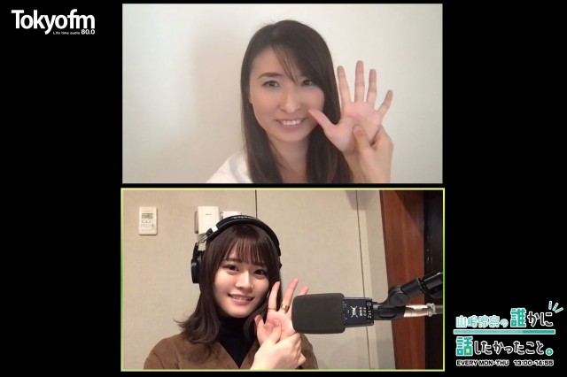 誰かに話したくなる〜ワンポイントセルフケア〜