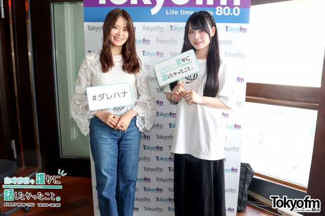 インフルエンサー Mumeixxx さんが登場❗️