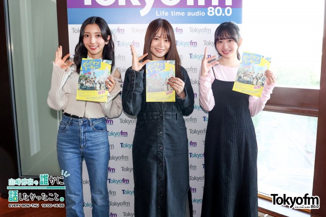✨SPECIAL WEEK❗️日向坂46から 小西夏菜実さん? 藤嶌果歩さん?が登場❗️
