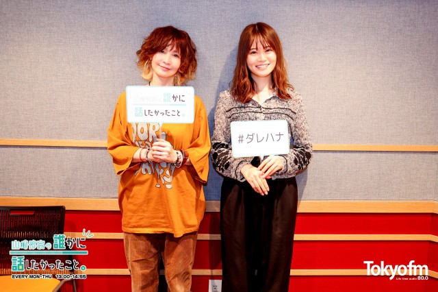 (((❗️ザワつく1週間❗️?))) ~いま話を聞きたいあの人~ ゲスト:✨YOU さん✨