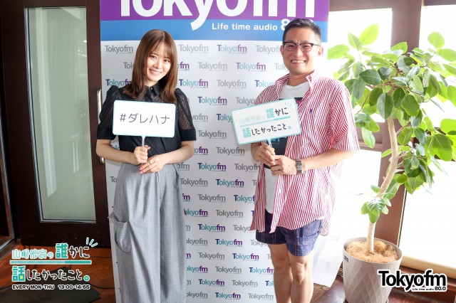 映画ライター✨ よしひろまさみち さん✨オススメの夏映画❗️