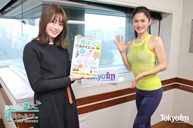 誰かに話したくなる〜ワンポイントセルフケア〜