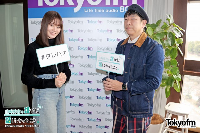 手帳評論家・デジアナコンサルタント✨舘神龍彦 さん✨直伝❗️デジタル・アナログを駆使した手帳活用術❗️