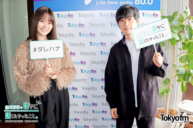 ✨Base Ball Bear 小出祐介 さん✨が語るホラー映画・エンタメの魅力❗️全国ライブツアーのこだわりポイントも❗️