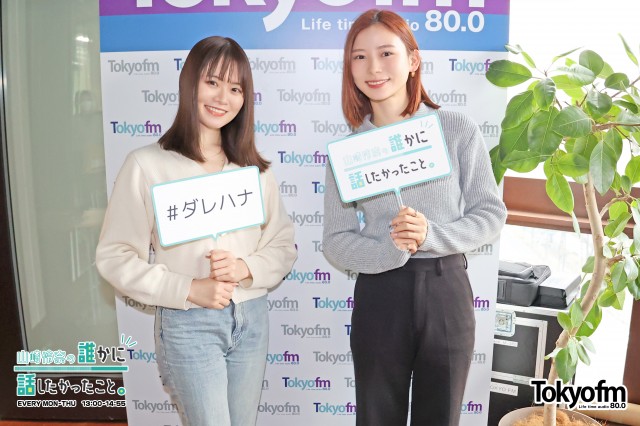 (((❗️ザワつく1週間❗️))) ~いま話を聞きたいあの人~ タレント・俳優✨朝日奈央さん✨が語る映画『湯道』の魅力❗️
