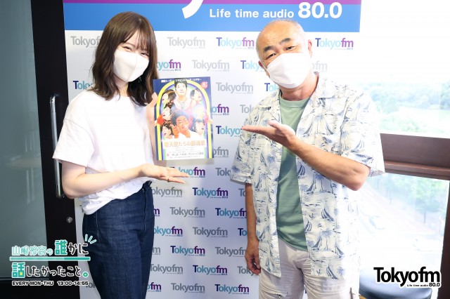野添さんはマイケル・ジャクソンと同い歳❗️❓『鎌倉殿の13人』や舞台のウラ話をたっぷり語ってくださいました❗️
