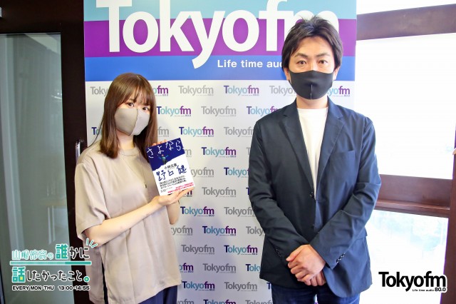 「さよなら野口健」作者 小林元喜 が語る、野口健との思い出❗️