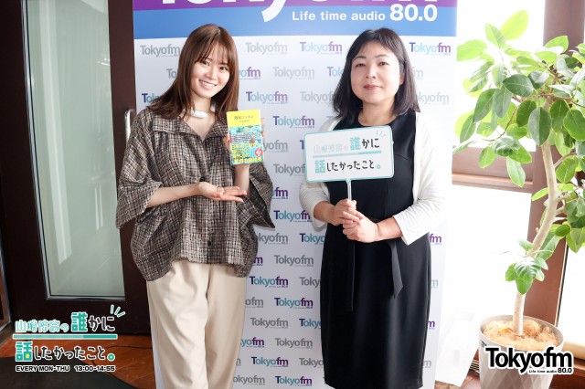 元 国連専門機関職員・著述家✨谷本真由美 さん✨が語る国連ウラ話❗️