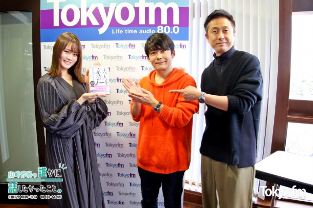 ロザン直伝❗️ノートの取り方、活かし方❗️受験前の秘訣とは❗️❓