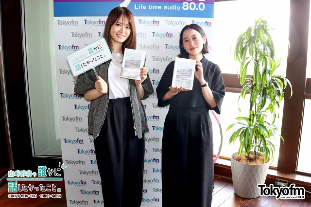 フードエッセイスト✨平野紗季子 さんが登場❗️おすすめの食べ物のお話。