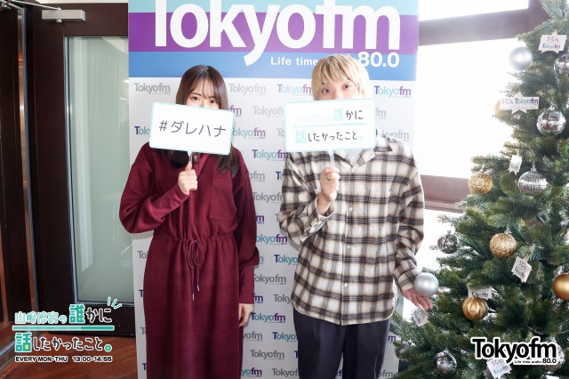 ?ラジオ?フレンズ?WEEK❗️クリープハイプ 尾崎世界観さんが登場❗️