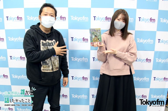 れなちのお母さんは、これからバンバン見えるようになる❗️❓オカルト研究家 山口敏太郎のオカルト情報❗️