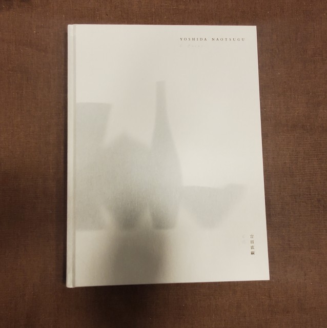20250308yoshida_book.jpg