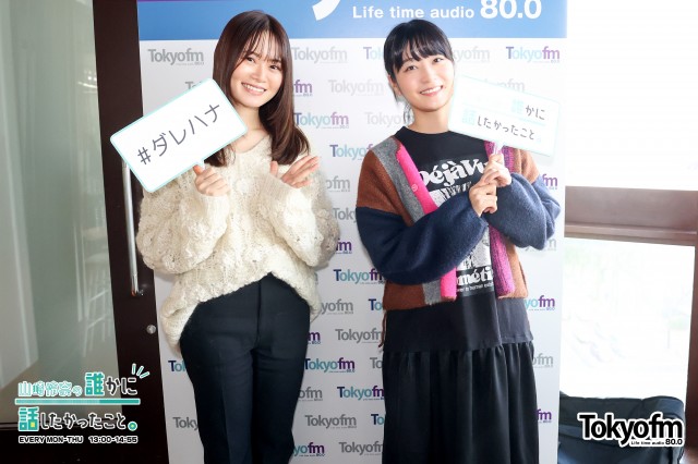 ✨俳優 深川麻衣 さんが登場❗️