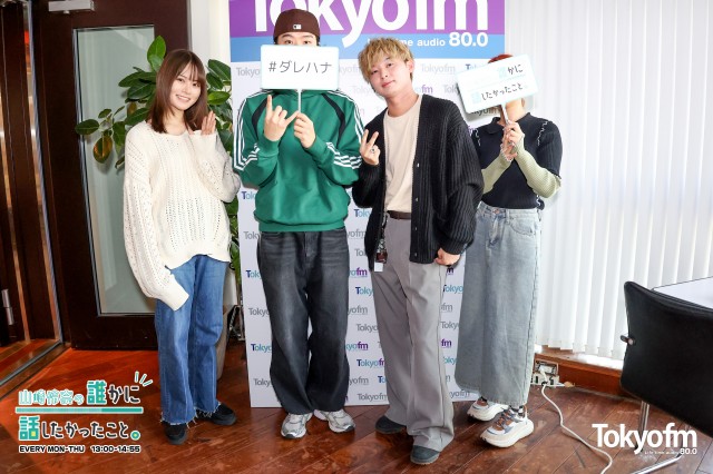 日韓3人組音楽プロジェクト✨DURDN✨が登場❗️