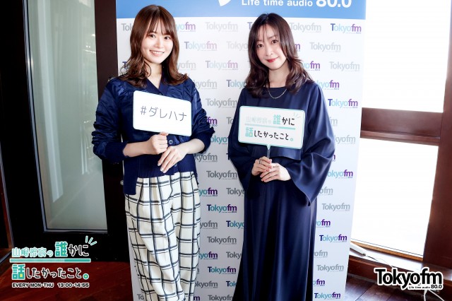 俳優✨黒川智花 さん✨に聞く、ドラマ『リビングの松永さん』の見どころ❗️