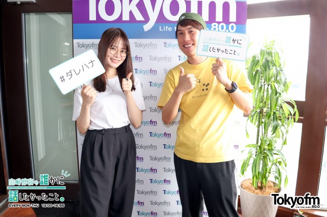 ✨QuizKnock 須貝駿貴さんがダレハナに登場❗️謎解きイベントの魅力を語る❗️