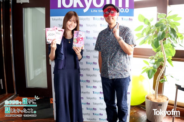 毎年恒例❗️✨ゲッターズ飯田 さん✨が登場❗️れなち の運勢、そして番組の運勢❗️❓