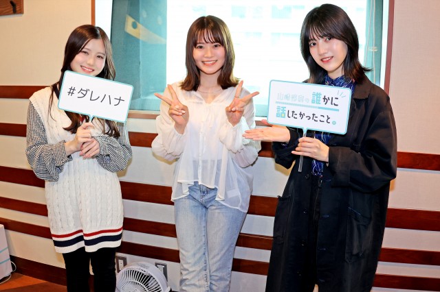 (((❗️ザワつく1週間❗️))) ~いま話を聞きたいあの人~ 乃木坂46 ✨伊藤理々杏 さん・ 林瑠奈 さん✨が登場❗️ アンダーライブ、乃木坂46 32ndシングルアンダー楽曲『さざ波は戻らない』のウラ話も❗️