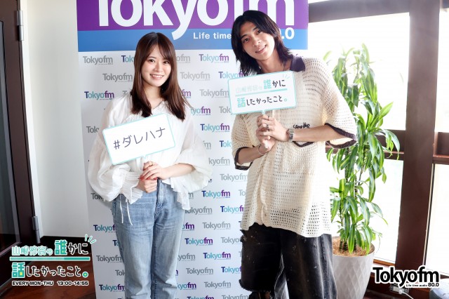 俳優✨別府由来 さんが登場❗️放送中のドラマ『ハッピー・オブ・ジ・エンド』について熱く語る❗️