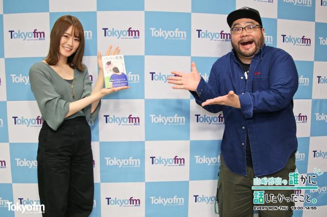 娘さんにいつバレる!?髭男爵 山田ルイ53世さんのヒミツ!!!