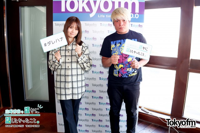 プロレスラー✨拳王 さん✨が登場❗️プロレスの魅力をたっぷり語っていただきます❗️