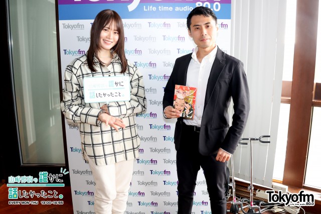 ✨能楽師 宝生和英 さんが登場❗️