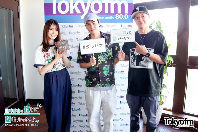 ✨Lead から 谷内伸也さん、、古屋敬多さんが登場❗️