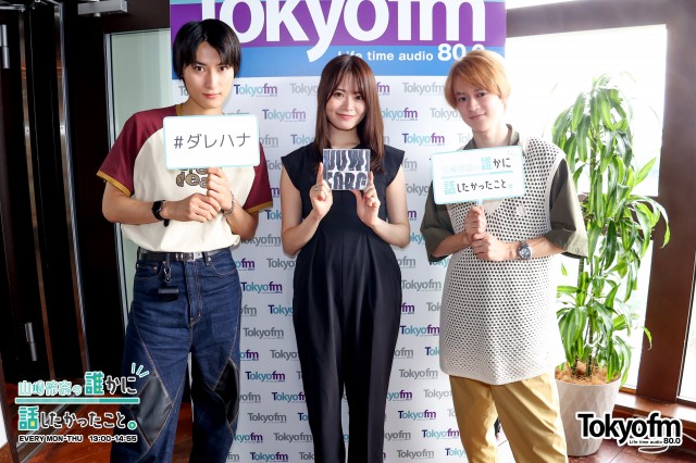 ✨SUPER★DRAGONから 飯島颯 さん& 伊藤壮吾 さんが登場❗️