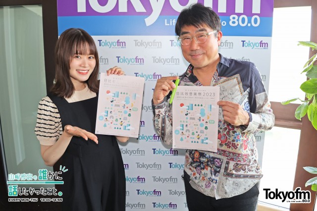 絶対行きたくなる❗️✨亀田誠治 さん ✨に聞く、今年開催されるフェスの魅力❗️