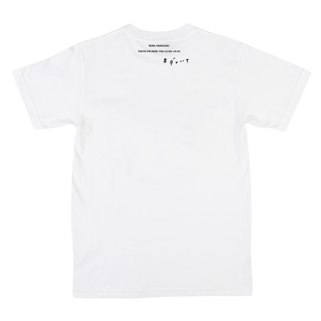 Tshirt-green-ura.png