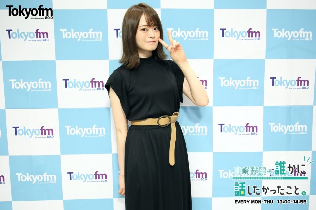 今日の TOKYOFM は⛑防災の日 ワンデー!