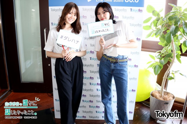 ✨三阪咲 さん✨が登場❗️ニューシングル『恋の計画』の裏話も❗️